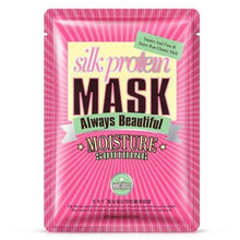 BIOAQUA Beauty tender skin moisturizing Face mask moisturizing mask gentle nourish black head Acne Treatment Skin Care